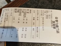 -金掌勺东北菜(格兰晴天店)