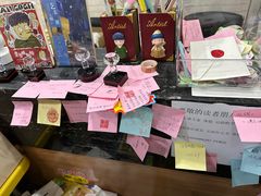 -福荫书店