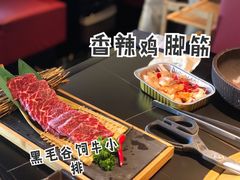 -谷牛和牛烤肉(漕河泾印象城店)