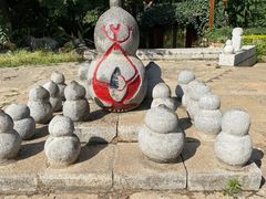 -云南民族村