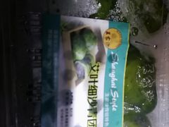 -王家沙点心店(万航渡路店)