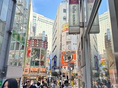 -涩谷区