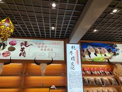 -九寨沟特色牦牛肉汤锅