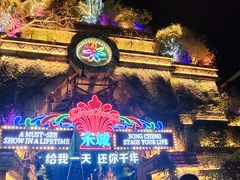 -杭州宋城
