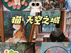 -猫的天空之城概念书店(苏州平江店)