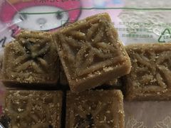 -清真全盛斋传统糕点(西羊市店)