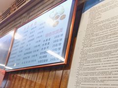 -天兴居(鲜鱼口街店)