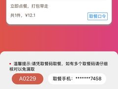 -肯德基(建华店)