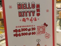 -BreadTalk面包新语·烘焙蛋糕(东方宝泰广场店)