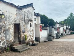 -清漾毛氏文化村