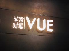 -上海外滩茂悦大酒店
