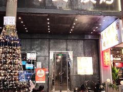 -本炙炭烤·蒲烧活鳗料理店(金沙洲店)