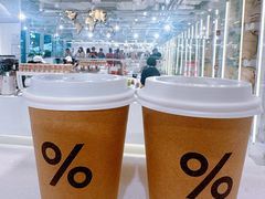 -% Arabica阿拉比卡咖啡(前滩太古里店)