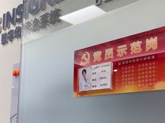 -宁波儿童口腔医院(钱湖院区)