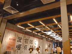 -破店肥哈·东北烧烤(南山保利店)