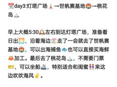 -巧克力渔家.小船海鲜家常菜(万平口店)