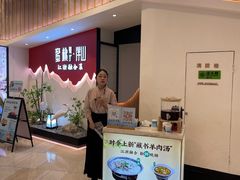 -蜜桃餐厅·伴山(绿宝广场店)