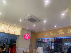 -登兴鱼丸