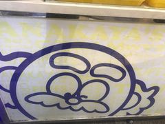 -田中先生の泡芙工坊(胜利店)