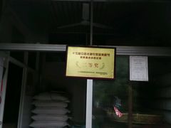 android_upload_pic-震泽古镇