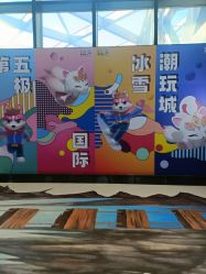 -第五极儿童乐园