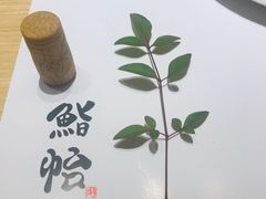 -紫· 割烹  Kappo Murasaki