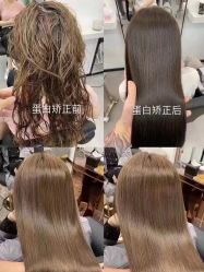-东秀护肤造型
