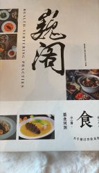 -巍阁月子中心(南山店)