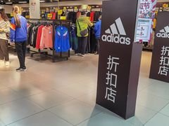 -法雅体育工厂店(皂君庙路店)