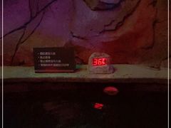 -中华郡温泉