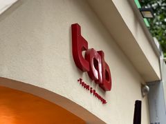 门面-tab(天河南店)