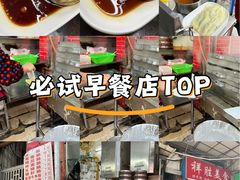 -祥胜美食