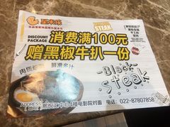 景观位-星米乐