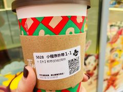 -Tims天好咖啡·贝果(雁展路万象天地店)