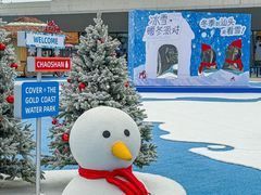 -汕头中海黄金海岸水上乐园