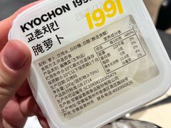 -Kyochon1991校村(共和路店)