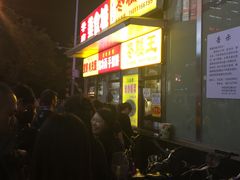 -五道口枣糕王(成府路店)