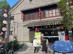 -留芳·文旅古月楼(老街店)