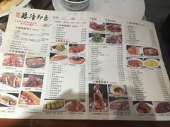 菜单-临潼印象·特色陕菜
