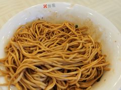 干拌面-怡园饭店-餐厅(四望亭店)