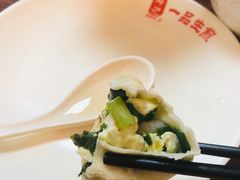 -邓记一品生煎(奥克斯广场店)