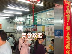 -穗银肠粉店(东川路店)