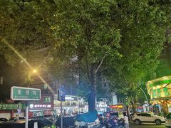 -正宗八宝冰饭·非遗冰饭·烧烤(奎桥店)