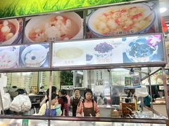 -小草糖水(海棠村店)