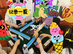 -老炮儿轰趴团建KTV桌游棋牌主题馆(五道口店（底商店))