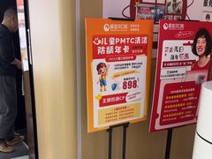 -爱齿尔口腔医院(中南院)