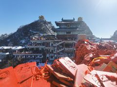 -老君山风景名胜区