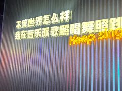 -音乐派KTV(成都印象城店)