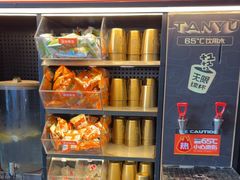-探鱼·鲜青椒爽麻烤鱼(天河优托邦店)