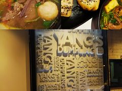 -小杨生煎(湟普汇店)